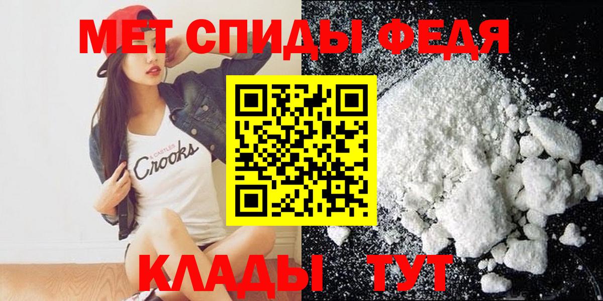 АМФ Розовый Ачинск