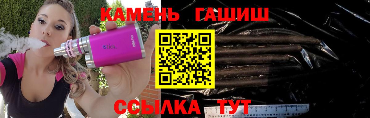 ГАШ Premium  Вход с VPN  Ачинск 