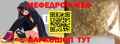 мяу мяу мука Аргун