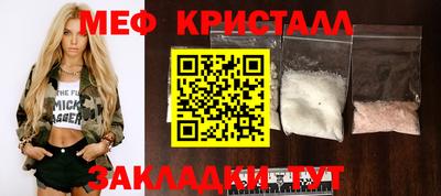 марихуана Апрелевка