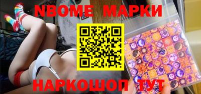 apvp Апшеронск