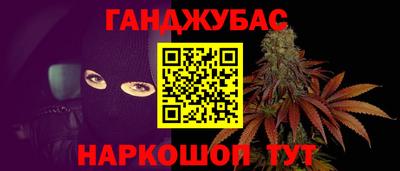 марихуана Апрелевка