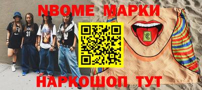 apvp Апшеронск