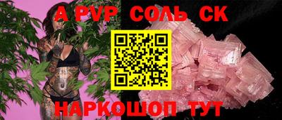 марихуана Апрелевка