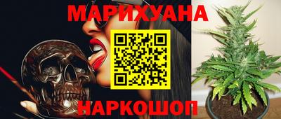марихуана Апрелевка