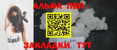 мяу мяу мука Аргун
