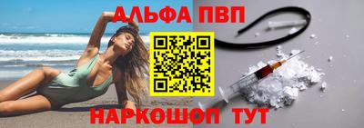 apvp Апшеронск