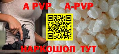 марихуана Апрелевка
