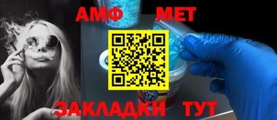 apvp Апшеронск