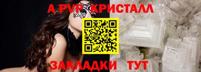 молекула духа Балашиха