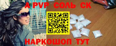 apvp Апшеронск