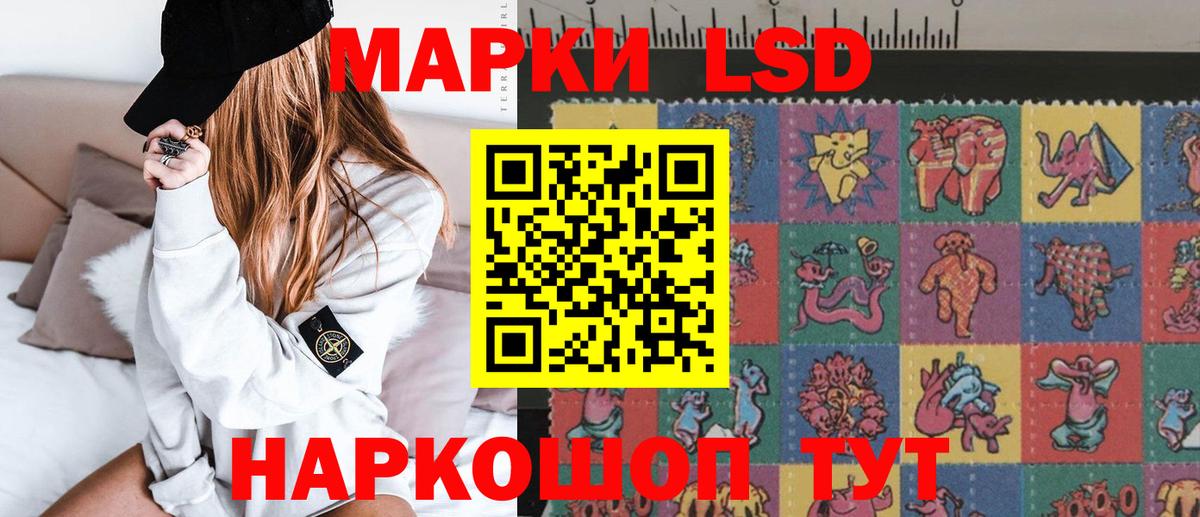 LSD-25 экстази ecstasy  Вход с VPN  Лсд 25 экстази  Ачинск  LSD-25 экстази кислота 