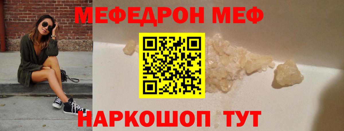 МЕФ  Кокаин  Гашиш  Меф   LSD-25  Бошки Шишки  Ачинск  ГЕРОИН  Вход с VPN 