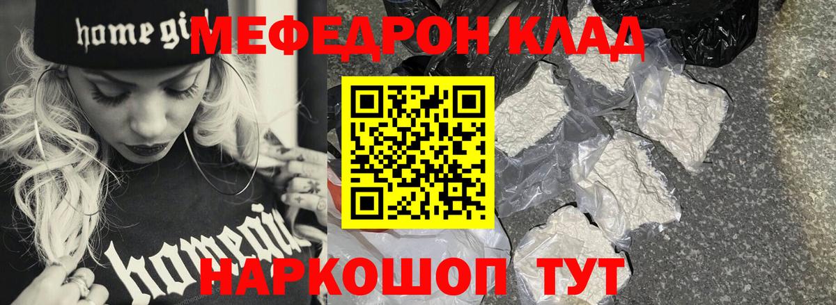 Метадон Ачинск