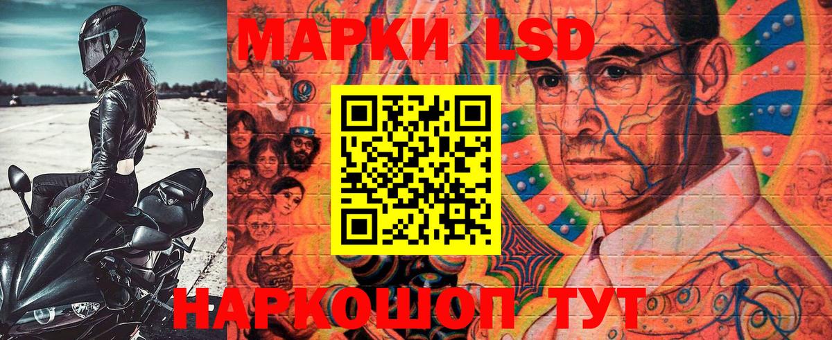 Марки NBOMe  Вход с VPN  Ачинск  Марки N-bome 1,5мг 