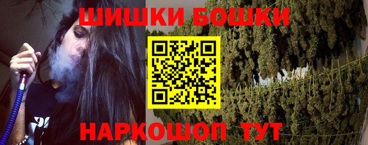 Канабис LSD WEED Ачинск